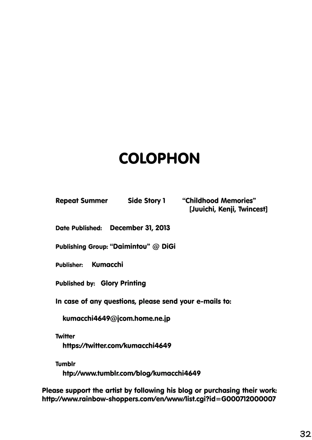 [Kumacchi] "Kurikaesu Natsu" Bunki Episode Sono 1 Juuichi & Kenji-hen "Gaki no Koro no Kioku" Fhentai - Page 33