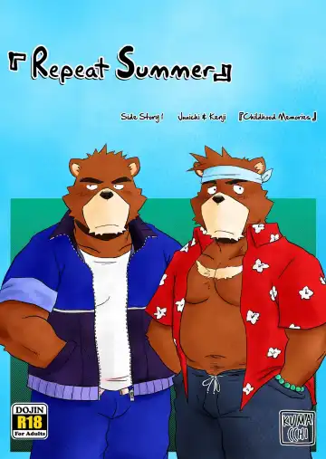 Read [Kumacchi] "Kurikaesu Natsu" Bunki Episode Sono 1 Juuichi & Kenji-hen "Gaki no Koro no Kioku" - Fhentai