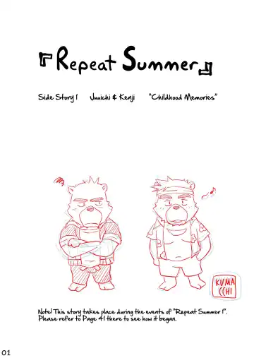[Kumacchi] "Kurikaesu Natsu" Bunki Episode Sono 1 Juuichi & Kenji-hen "Gaki no Koro no Kioku" Fhentai - Page 2