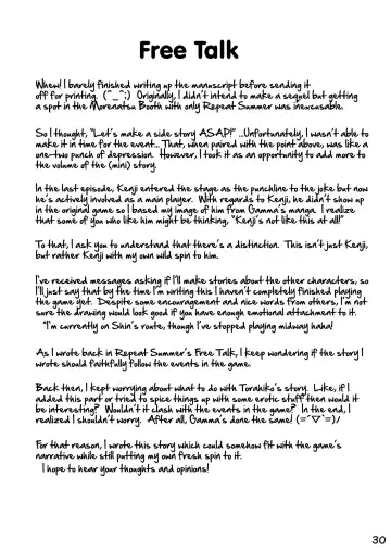 [Kumacchi] "Kurikaesu Natsu" Bunki Episode Sono 1 Juuichi & Kenji-hen "Gaki no Koro no Kioku" Fhentai - Page 31