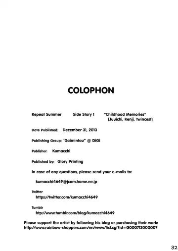 [Kumacchi] "Kurikaesu Natsu" Bunki Episode Sono 1 Juuichi & Kenji-hen "Gaki no Koro no Kioku" Fhentai - Page 33