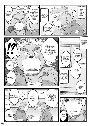 [Kumacchi] "Kurikaesu Natsu" Bunki Episode Sono 1 Juuichi & Kenji-hen "Gaki no Koro no Kioku" Fhentai - Page 8