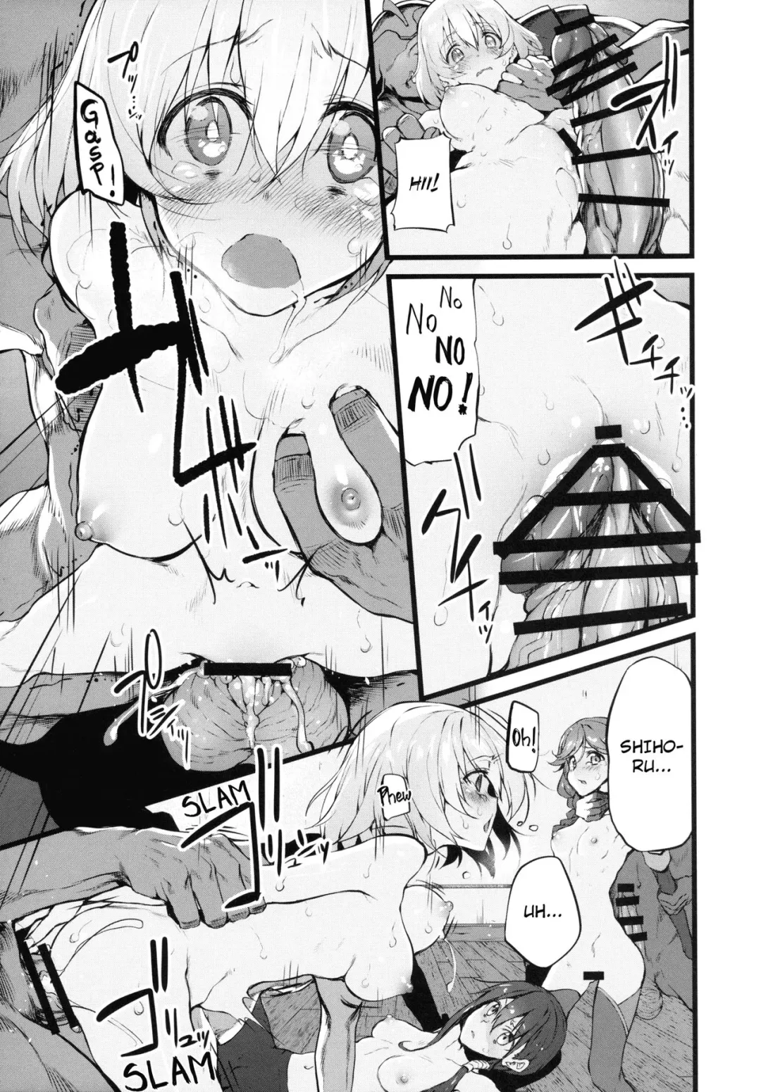 [Suga Hideo] Marked Girls Vol. 9 Fhentai - Page 6