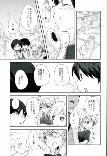 [Sakurai] Love Drink Energy Fhentai - Page 11