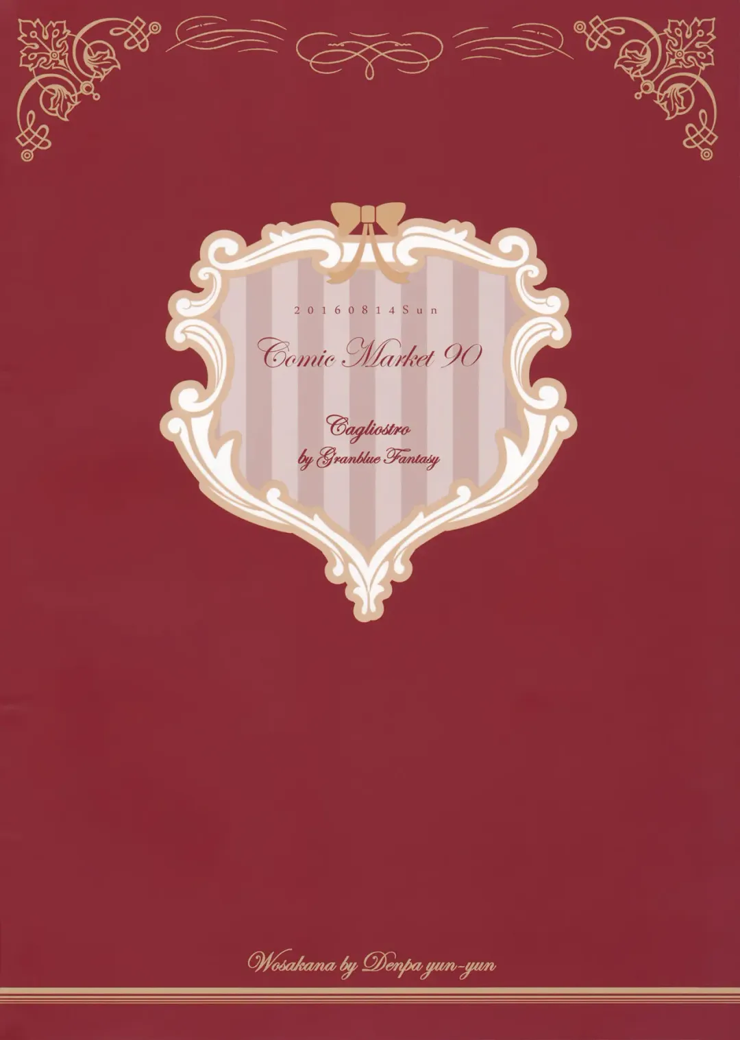 [Osakana] VOLPONE+ Fhentai - Page 30