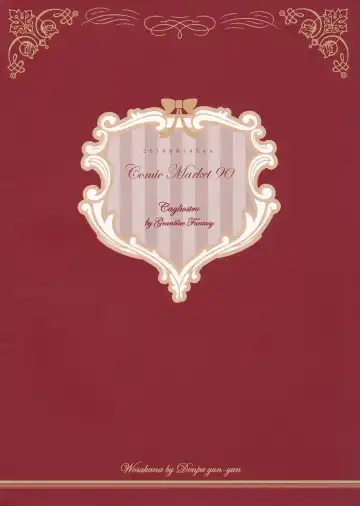 [Osakana] VOLPONE+ Fhentai - Page 30