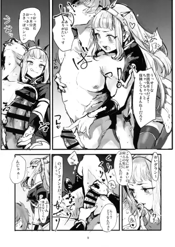 [Osakana] VOLPONE+ Fhentai - Page 8