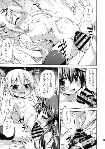 [Hino Hino] 1-kkai Yattara Jichou Suru to Omotta? Fhentai - Page 18