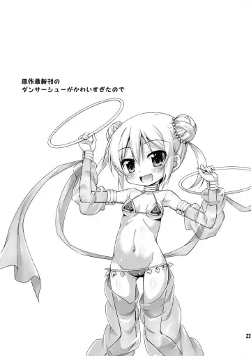 [Hino Hino] 1-kkai Yattara Jichou Suru to Omotta? Fhentai - Page 22