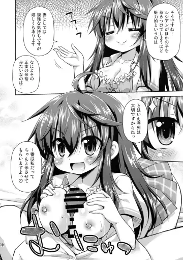 [Hino Hino] 1-kkai Yattara Jichou Suru to Omotta? Fhentai - Page 9