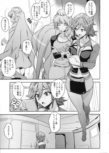 [Umiushi] Poyopacho KNKN Fhentai - Page 4