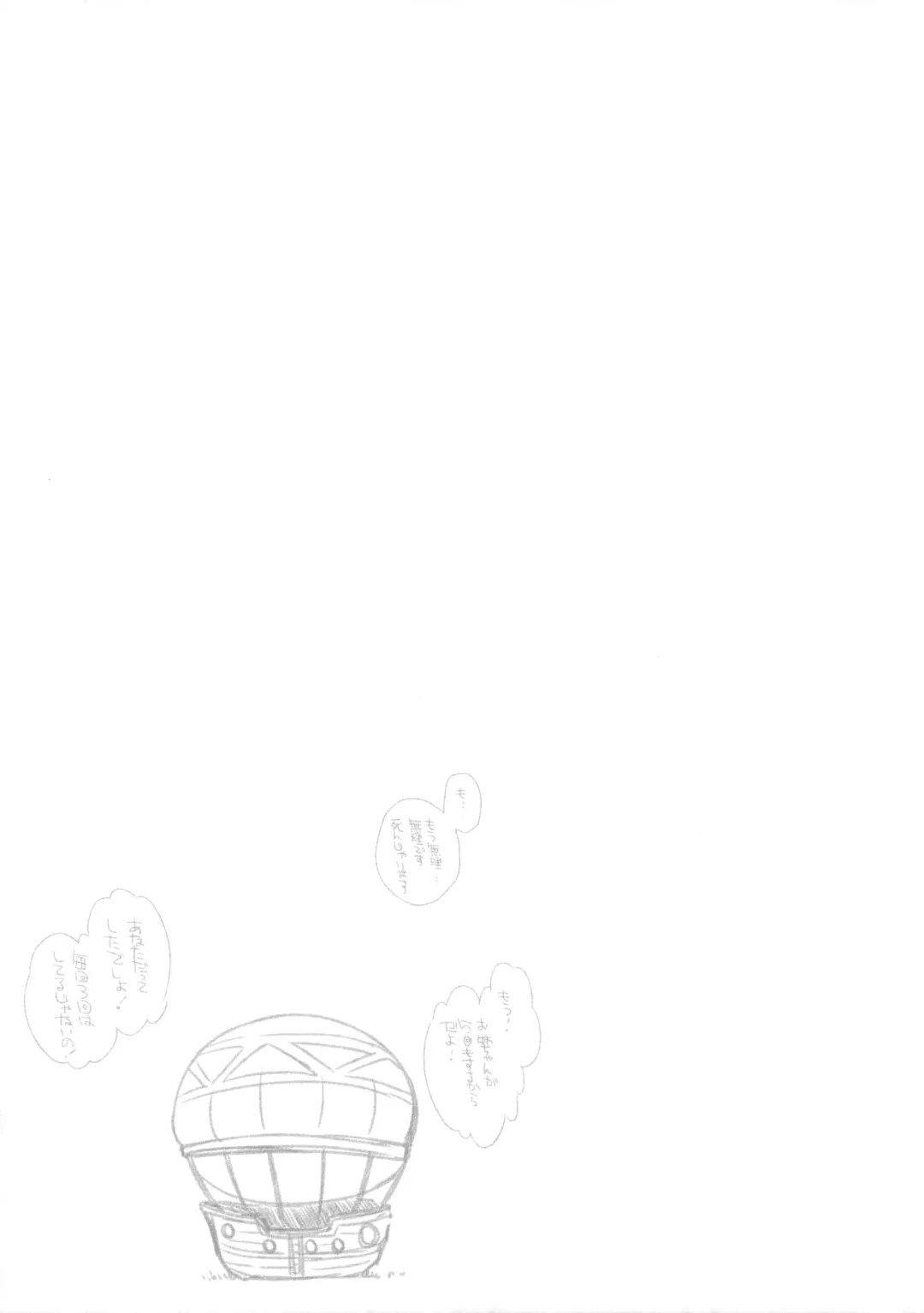 [Minami Star] Sekaiju no Anone 26 Fhentai - Page 38