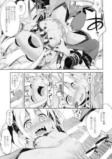 [Minami Star] Sekaiju no Anone 26 Fhentai - Page 12