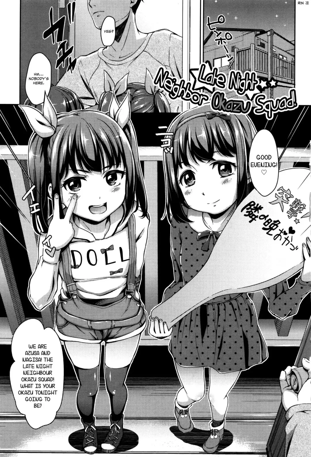 [Hashibiro Kou] Totsugeki Tonari no ban okazu! | Late Night Neighbor Okazu Squad! Fhentai - Page 1