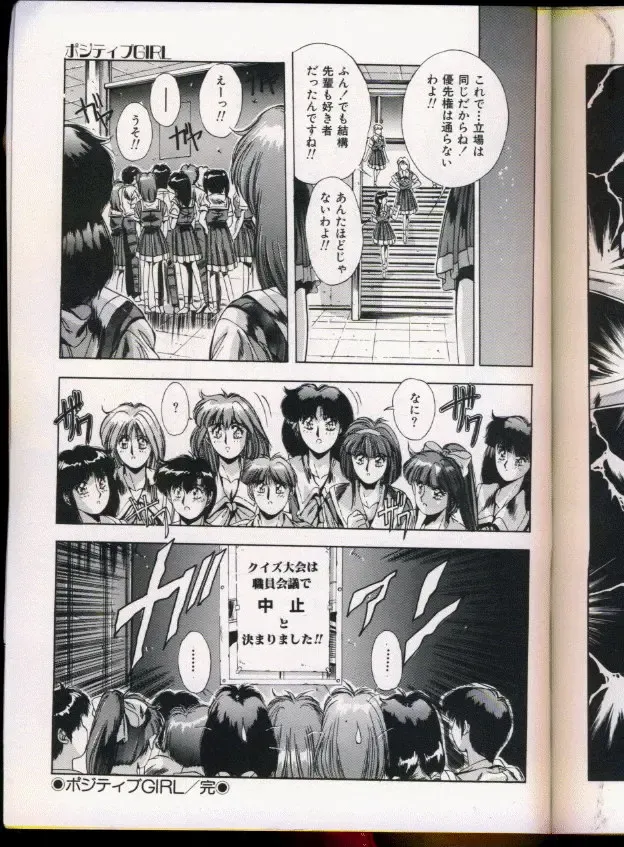 [Yuuki] Handsome Body Fhentai - Page 179