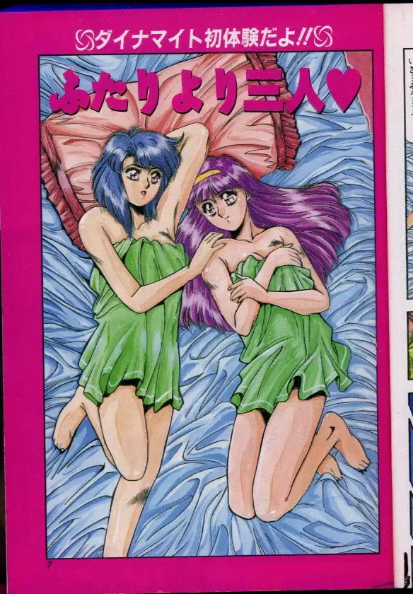 [Yuuki] Handsome Body Fhentai - Page 4