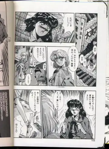 [Yuuki] Handsome Body Fhentai - Page 102