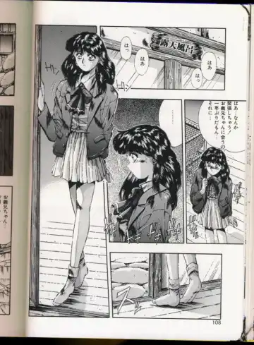 [Yuuki] Handsome Body Fhentai - Page 104