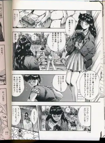 [Yuuki] Handsome Body Fhentai - Page 106