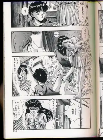 [Yuuki] Handsome Body Fhentai - Page 111