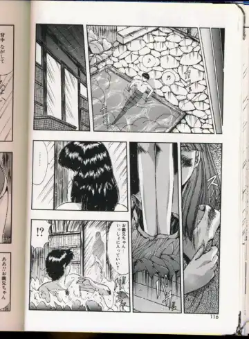 [Yuuki] Handsome Body Fhentai - Page 112