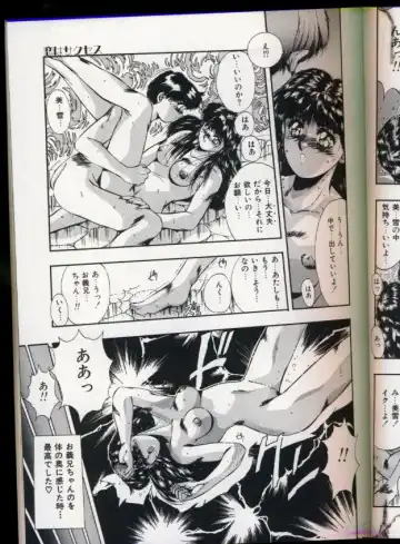 [Yuuki] Handsome Body Fhentai - Page 119