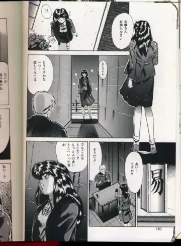 [Yuuki] Handsome Body Fhentai - Page 126