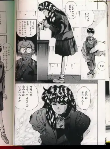 [Yuuki] Handsome Body Fhentai - Page 128