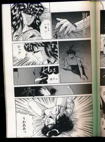 [Yuuki] Handsome Body Fhentai - Page 139