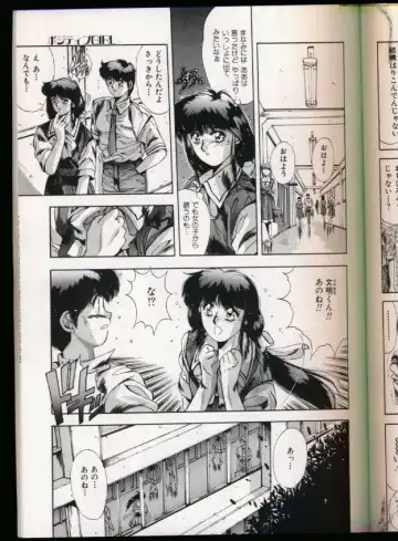 [Yuuki] Handsome Body Fhentai - Page 145