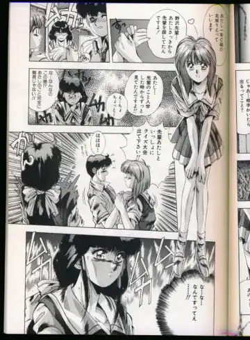 [Yuuki] Handsome Body Fhentai - Page 147