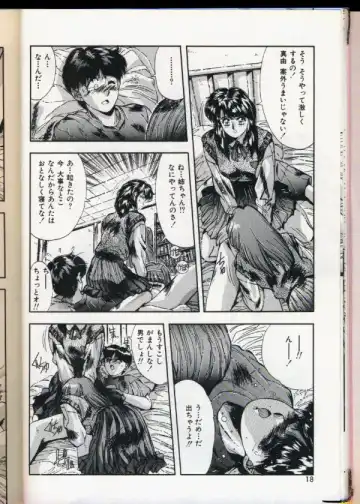 [Yuuki] Handsome Body Fhentai - Page 15