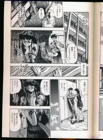 [Yuuki] Handsome Body Fhentai - Page 171