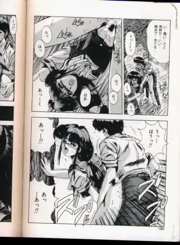 [Yuuki] Handsome Body Fhentai - Page 176