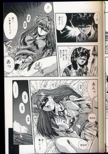 [Yuuki] Handsome Body Fhentai - Page 20