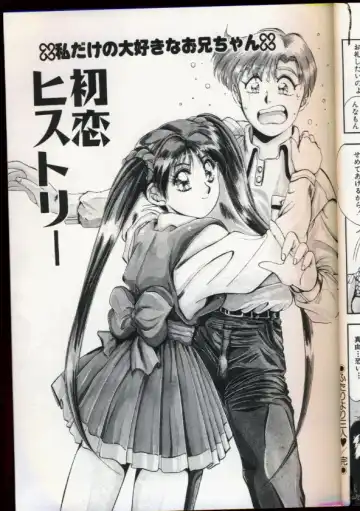 [Yuuki] Handsome Body Fhentai - Page 22