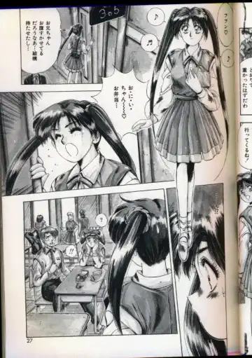 [Yuuki] Handsome Body Fhentai - Page 24