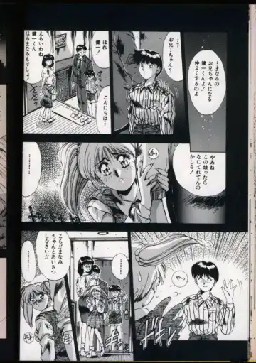 [Yuuki] Handsome Body Fhentai - Page 27