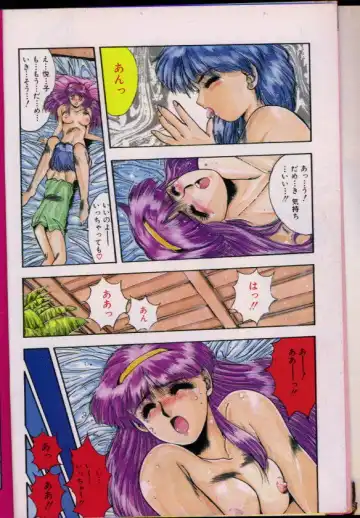 [Yuuki] Handsome Body Fhentai - Page 3