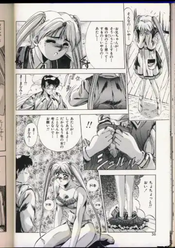 [Yuuki] Handsome Body Fhentai - Page 33