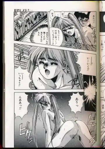 [Yuuki] Handsome Body Fhentai - Page 39