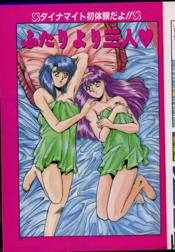 [Yuuki] Handsome Body Fhentai - Page 4