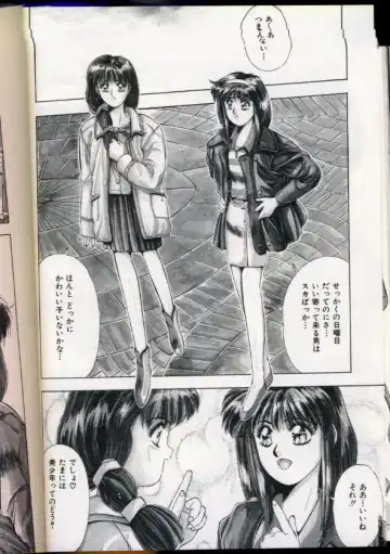 [Yuuki] Handsome Body Fhentai - Page 42