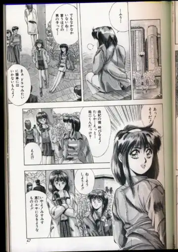 [Yuuki] Handsome Body Fhentai - Page 43