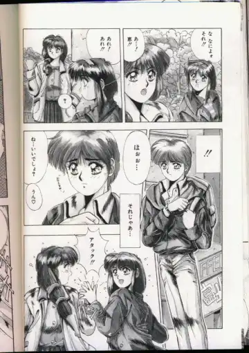 [Yuuki] Handsome Body Fhentai - Page 44