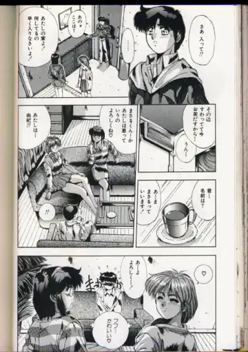 [Yuuki] Handsome Body Fhentai - Page 46