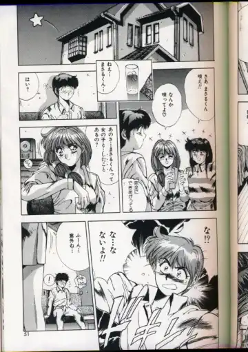 [Yuuki] Handsome Body Fhentai - Page 47