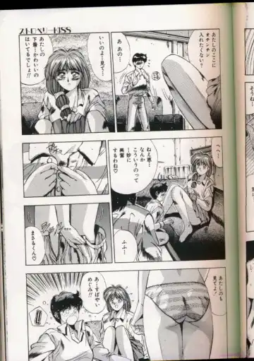 [Yuuki] Handsome Body Fhentai - Page 49