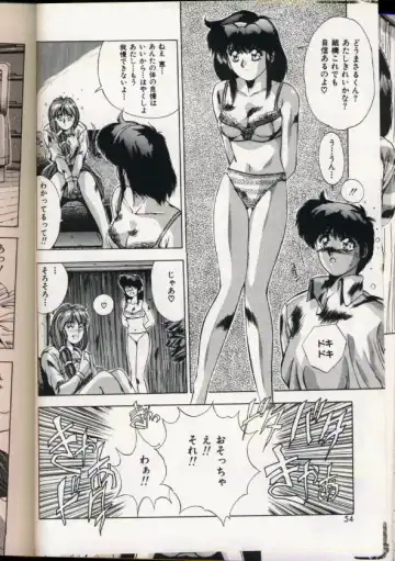 [Yuuki] Handsome Body Fhentai - Page 50