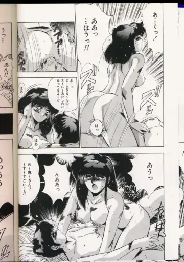 [Yuuki] Handsome Body Fhentai - Page 56